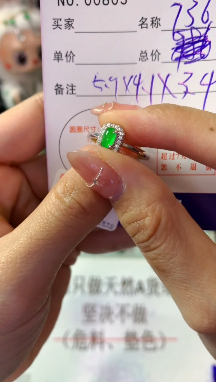 银S925镶嵌戒指翡翠翡翠