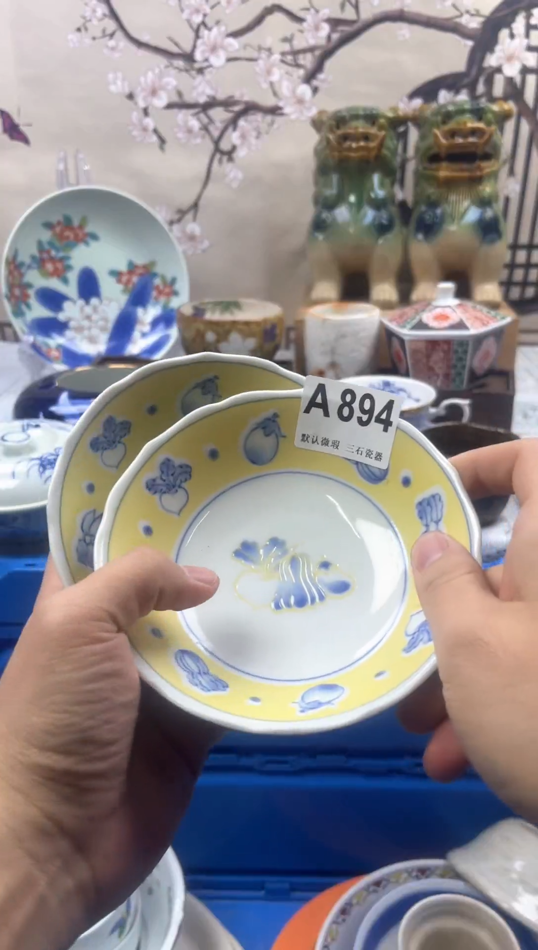 【闪购商品】1瓷片 默认微瑕介意勿拍A894