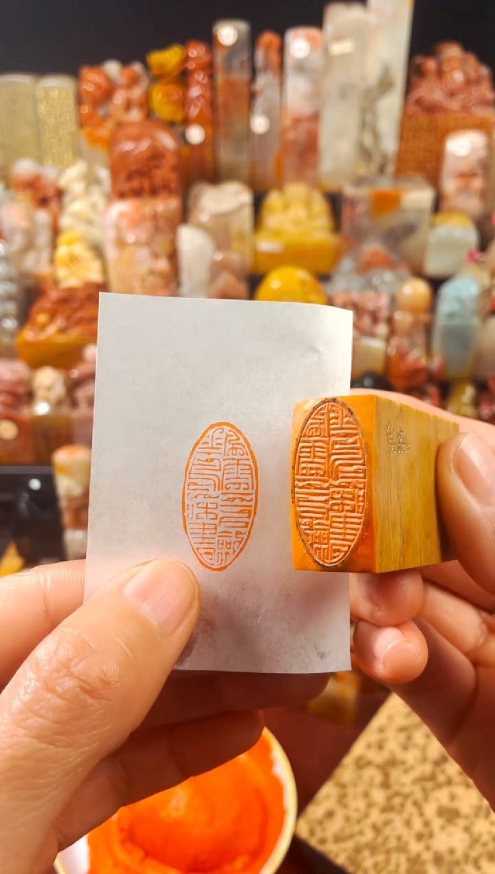 【闪购商品】老挝石印石手工篆刻《风云三尺剑》1.5*3