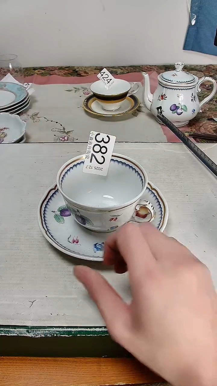 瓷片皇**瑄小淼海外陶瓷工艺品