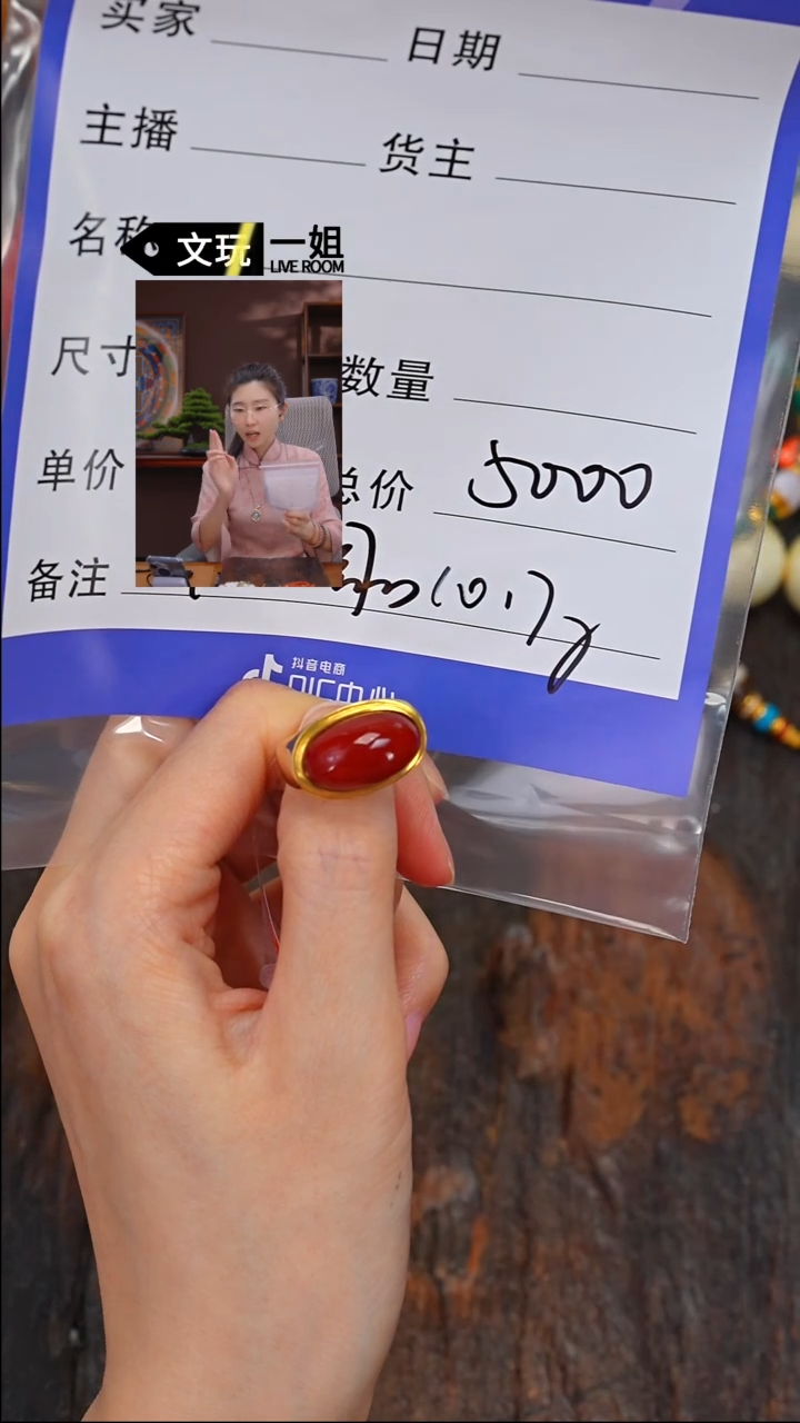 【闪购商品】南红玛瑙珠宝奇石18K金镶嵌南红