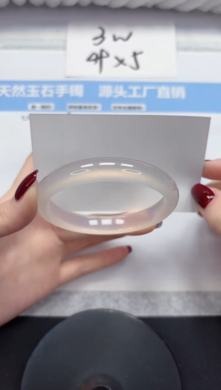 石英质玉手镯未镶嵌A123-61