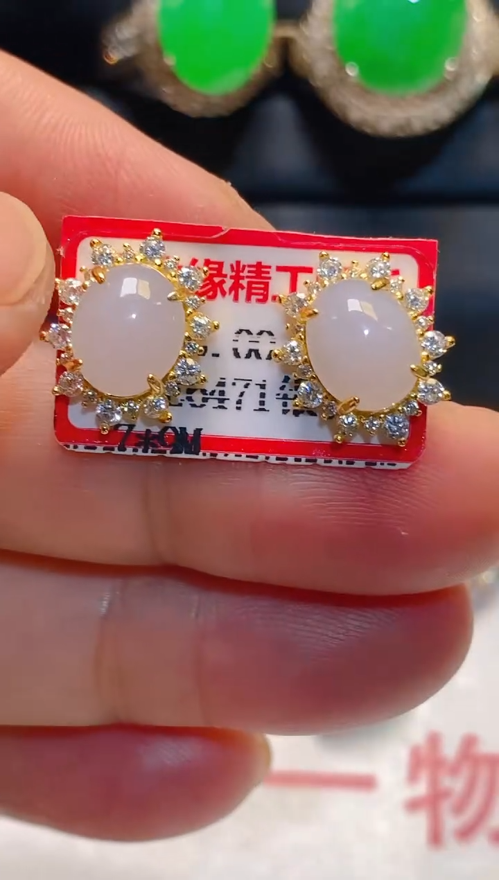 翡翠银S925镶嵌耳饰天然