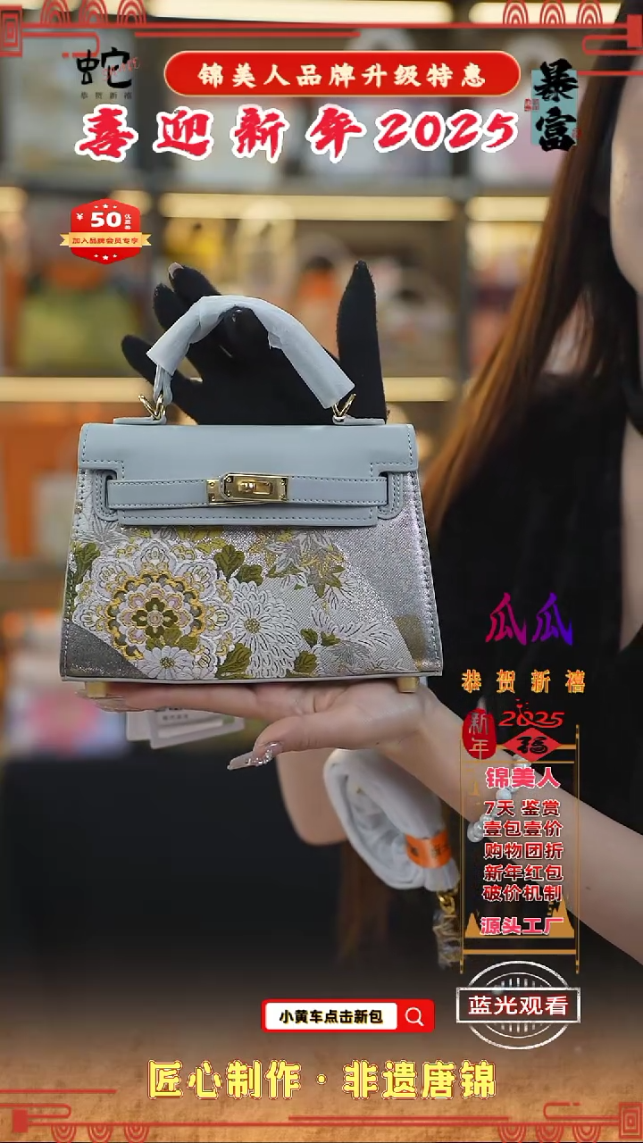 【闪购商品】织绣瓜瓜新年特惠浅灰色小凯莉72