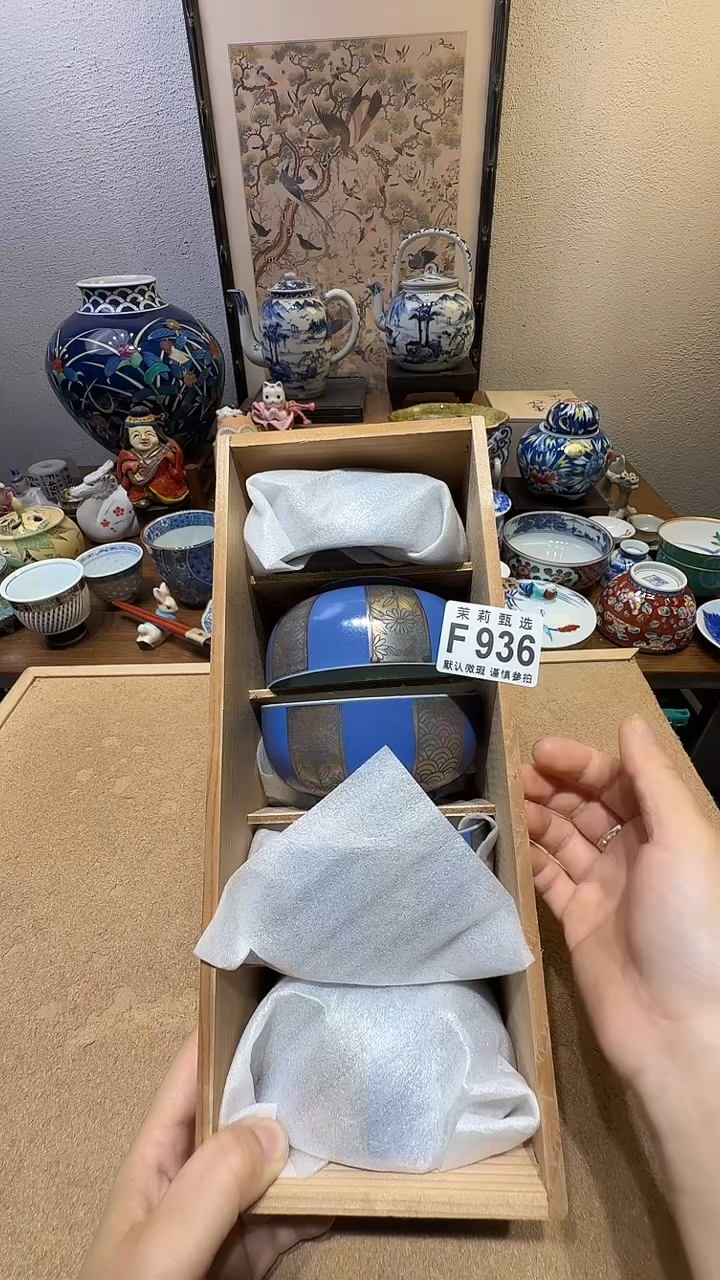 瓷片田*茉莉甄选一号商品936