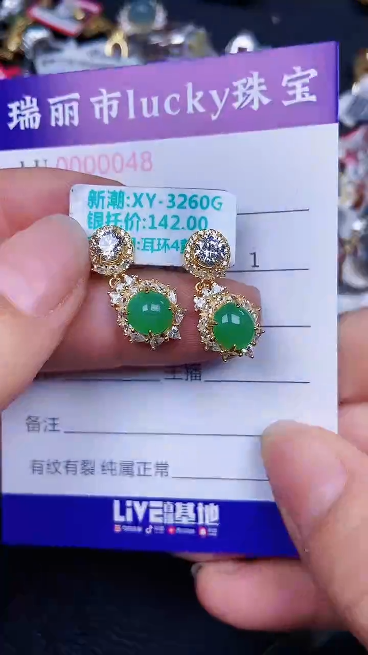 颈饰银S925镶嵌翡翠45