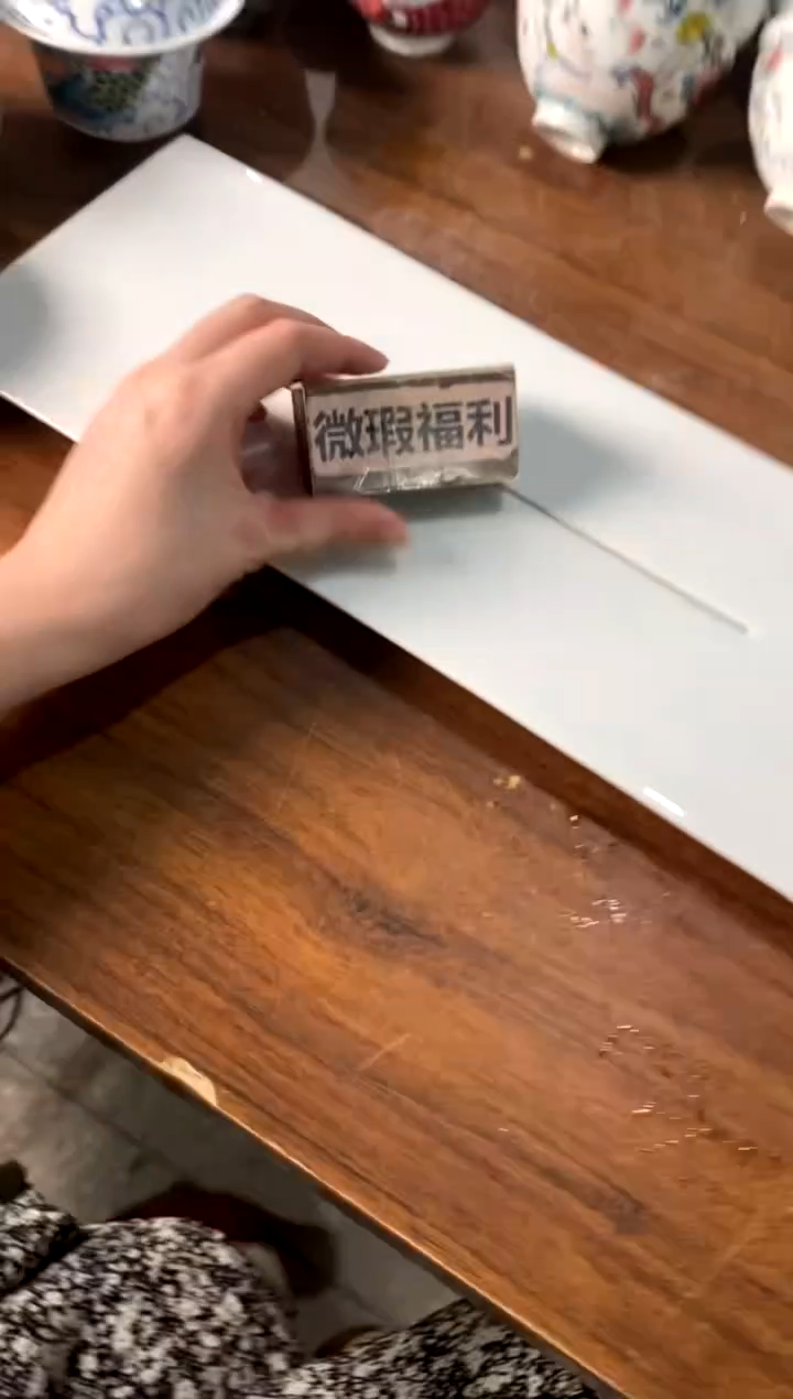 茶盘[直播间福利价]44x14