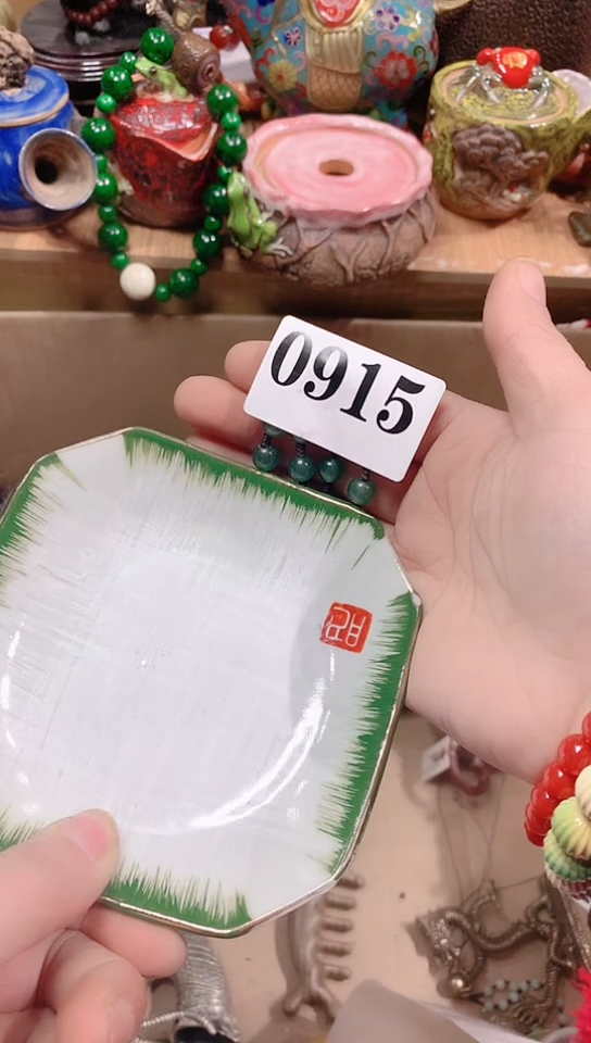 【闪购商品】瓷器默认链接一物一拍