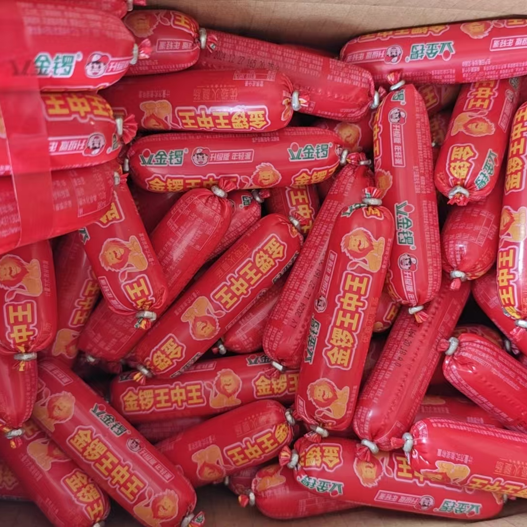金锣王中王 小颗版 20根发 临期