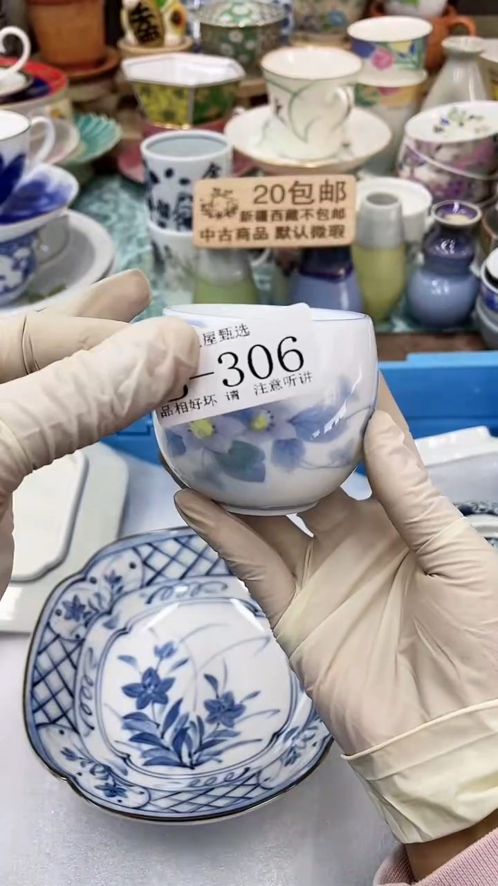 【闪购商品】306满20发货！一枪优先！