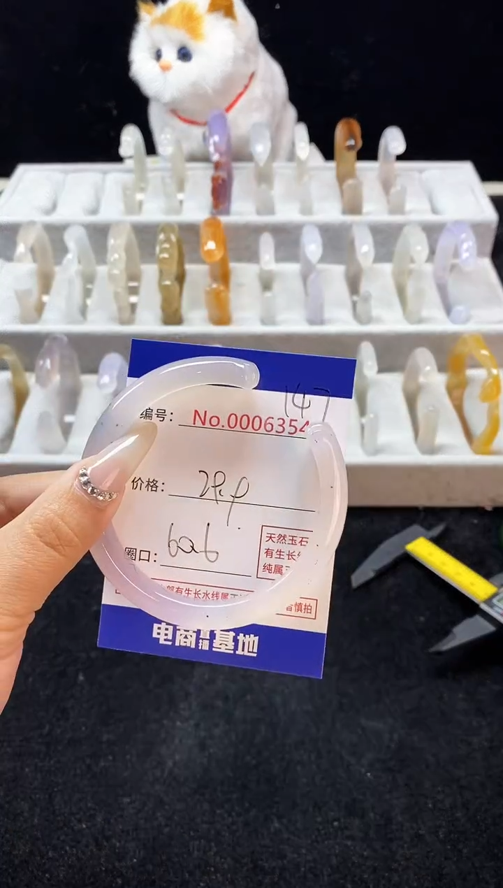 【闪购商品】玛瑙/玉髓手镯未镶嵌147