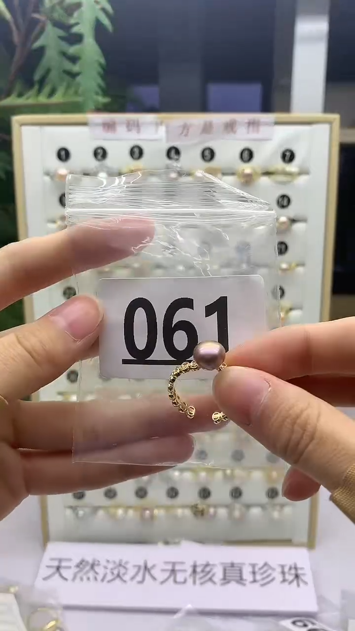 合金珠宝奇石淡水珍珠061