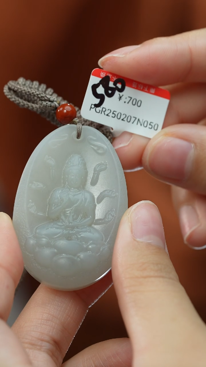 【闪购商品】和田玉颈饰未镶嵌吊坠