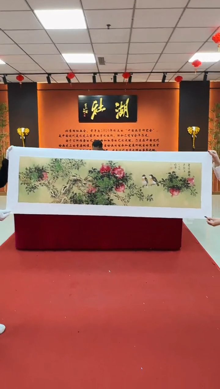 国画湖社画会/谢福堂-1-4-2