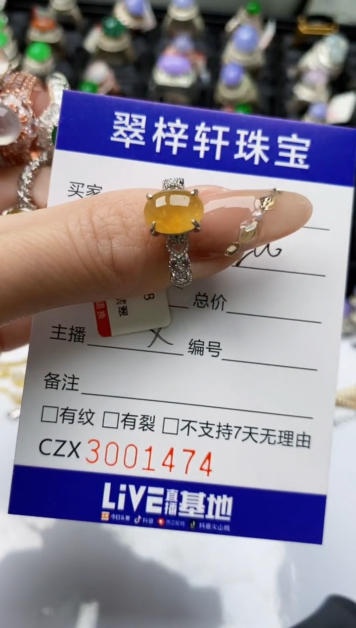 【闪购商品】翡翠戒指银S925镶嵌/1474