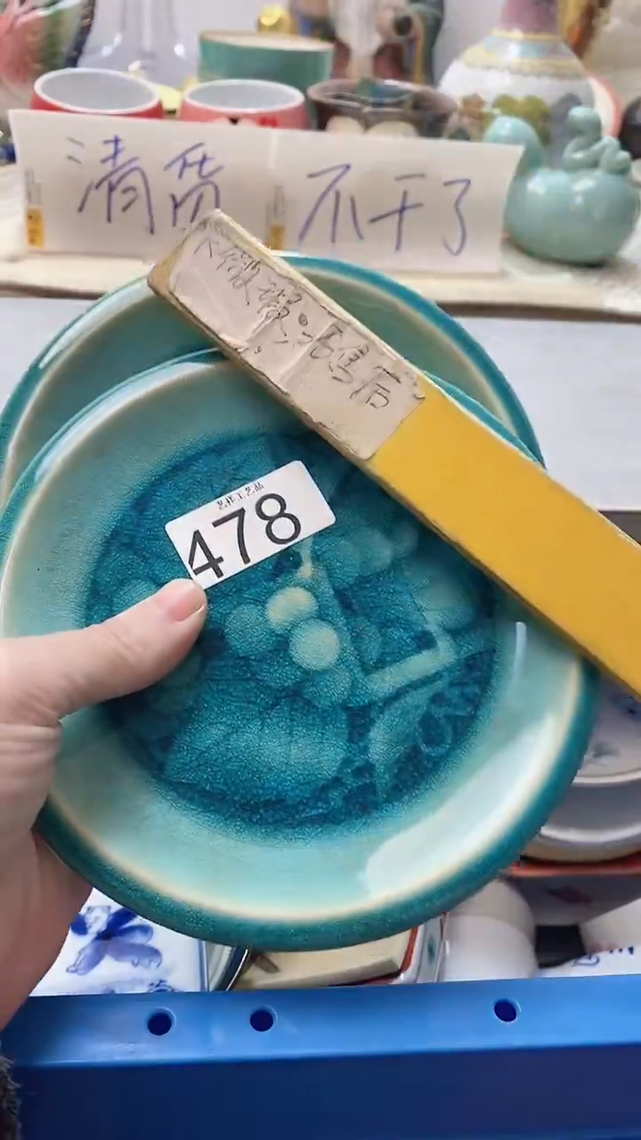 瓷片g*478瓷片瓷片瓷片瓷片