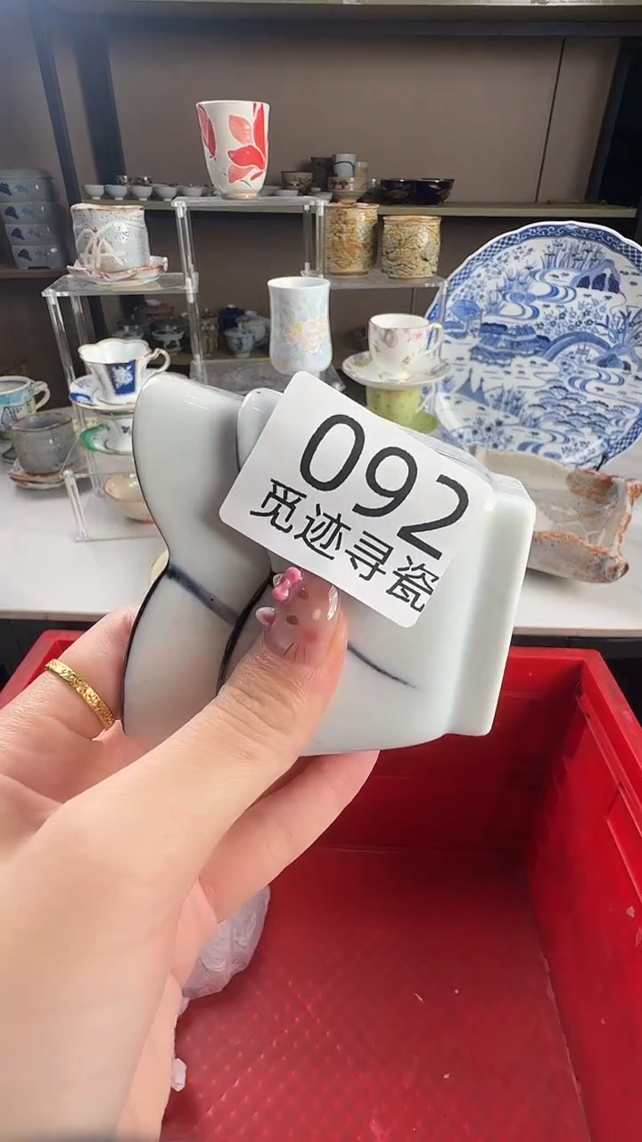 瓷片尘**烟感谢您的支持选购！