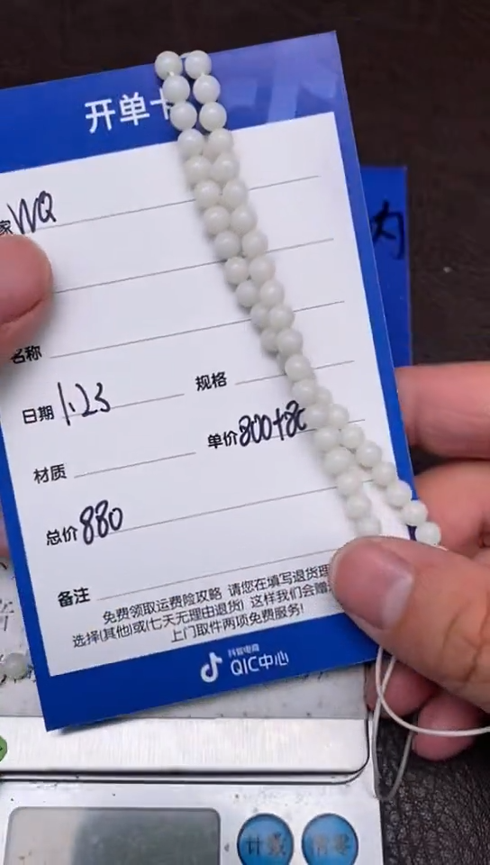 【闪购商品】和田玉1.23WQ多样性拍一发一未镶嵌57