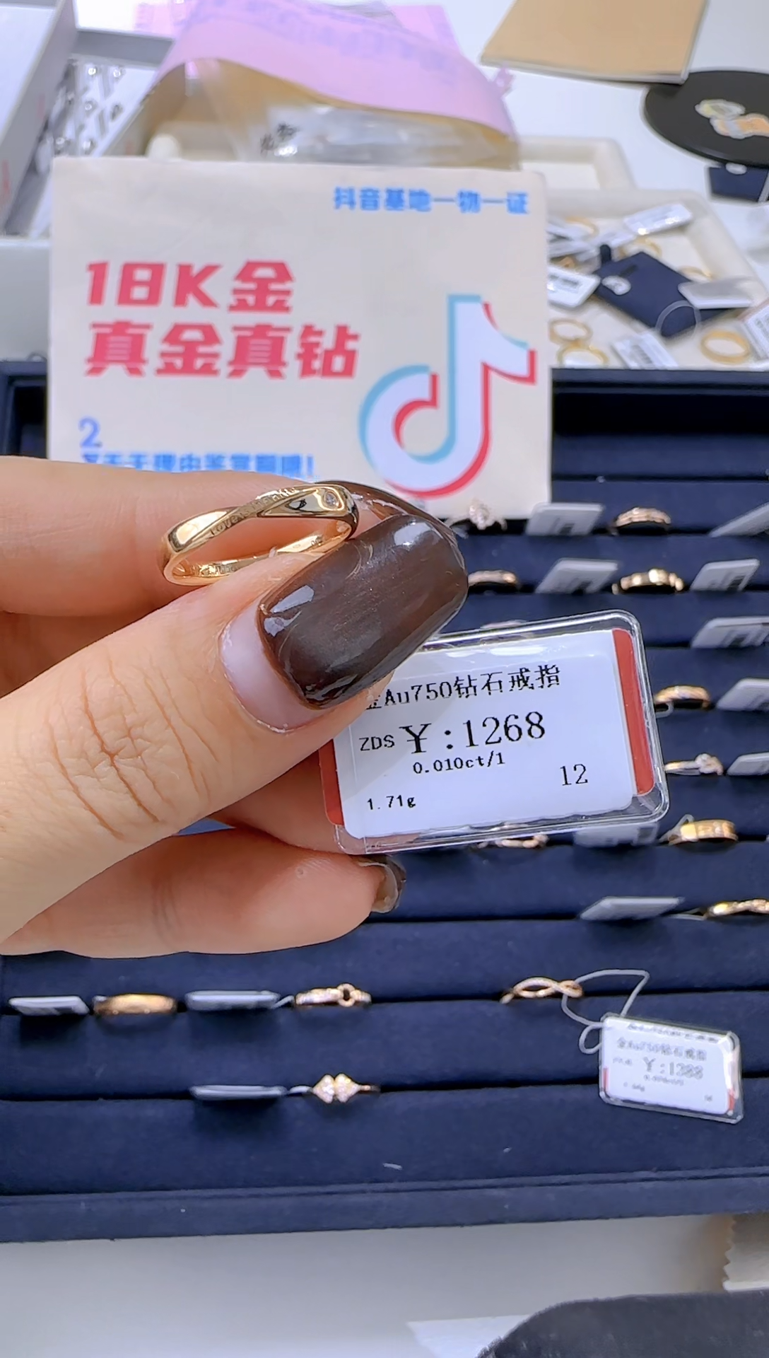 【闪购商品】钻石戒指/指环18K金镶嵌114500