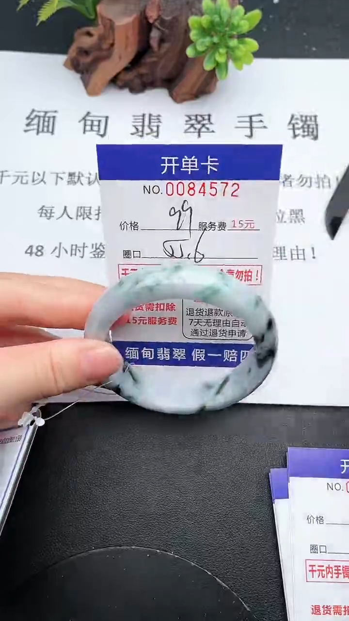 【闪购商品】翡翠手镯未镶嵌72天然翡翠A货