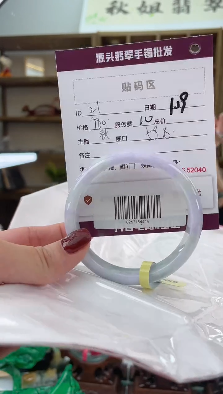 【闪购商品】翡翠手镯未镶嵌翡翠手镯