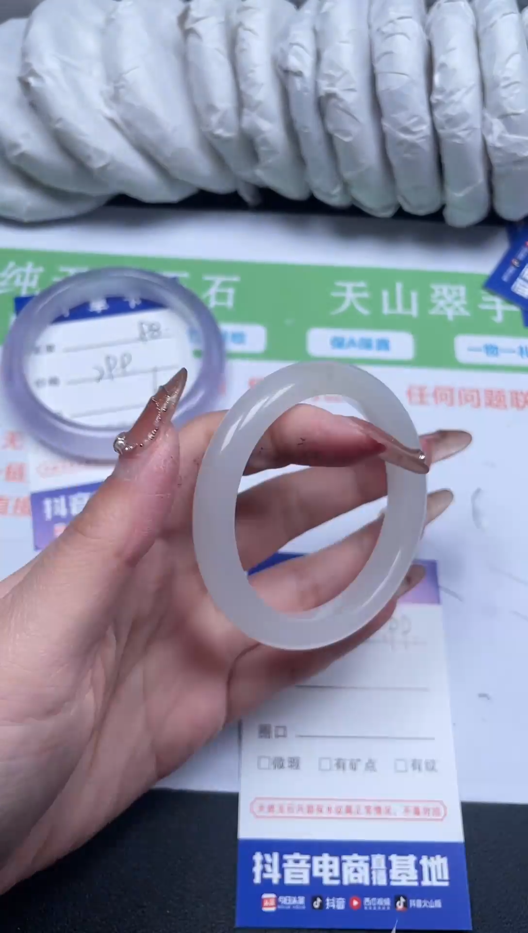 【闪购商品】石英质玉手镯未镶嵌199-52-1