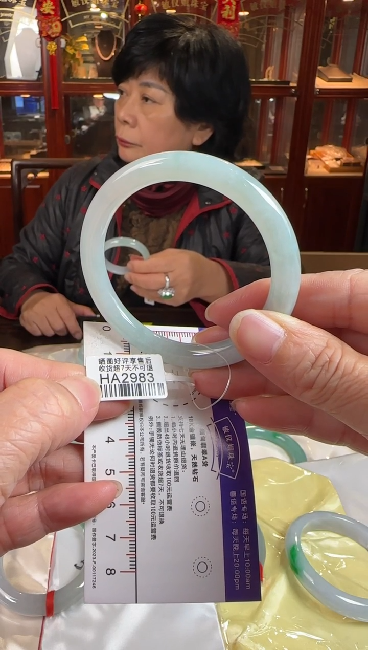 未镶嵌手镯翡翠55.7圆条HA2983(100元运营费