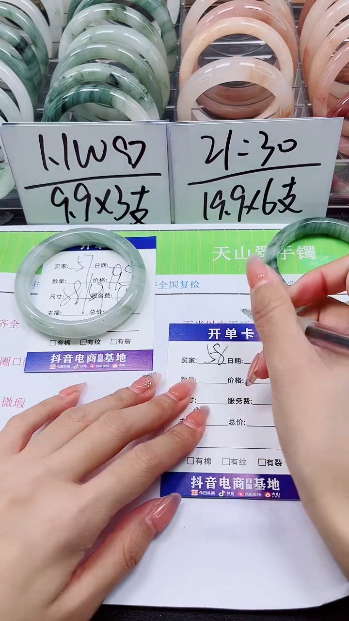 【闪购商品】石英质玉手镯未镶嵌57-58/59