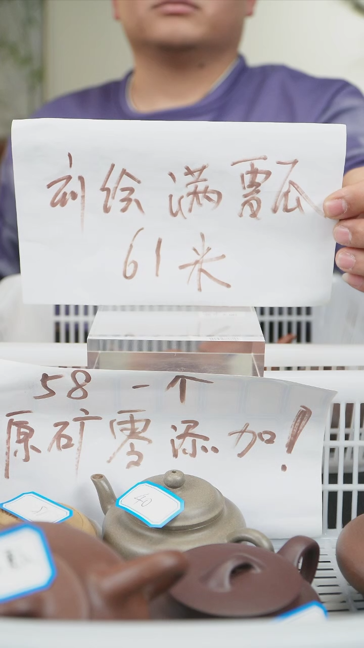 【闪购商品】紫砂茶壶【闪购商品】 紫砂 茶壶