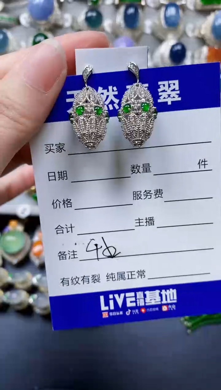 翡翠银S925镶嵌耳饰0452