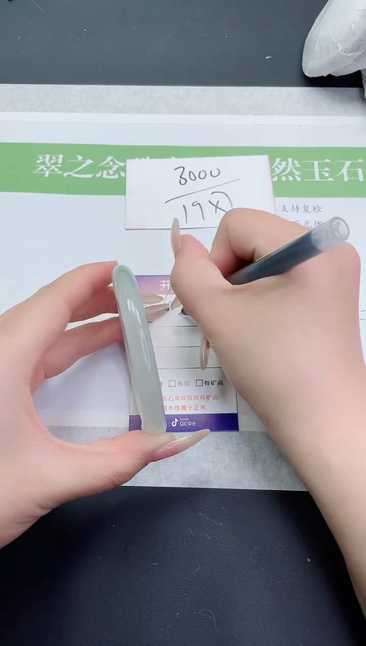 【闪购商品】石英质玉手镯未镶嵌M63-59+