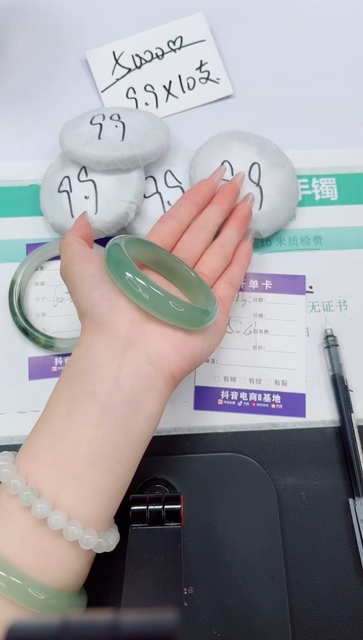 石英质玉手镯未镶嵌33-51