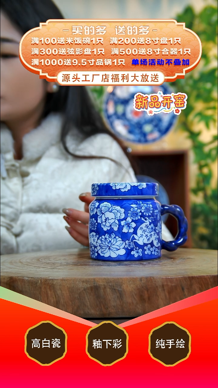 其他白泥景德镇手工手绘陶瓷【食品级】