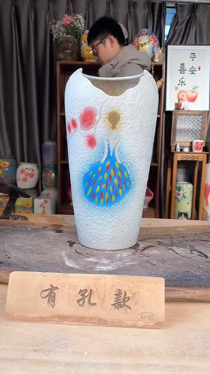 【闪购商品】摆件20-47口12高34     一个