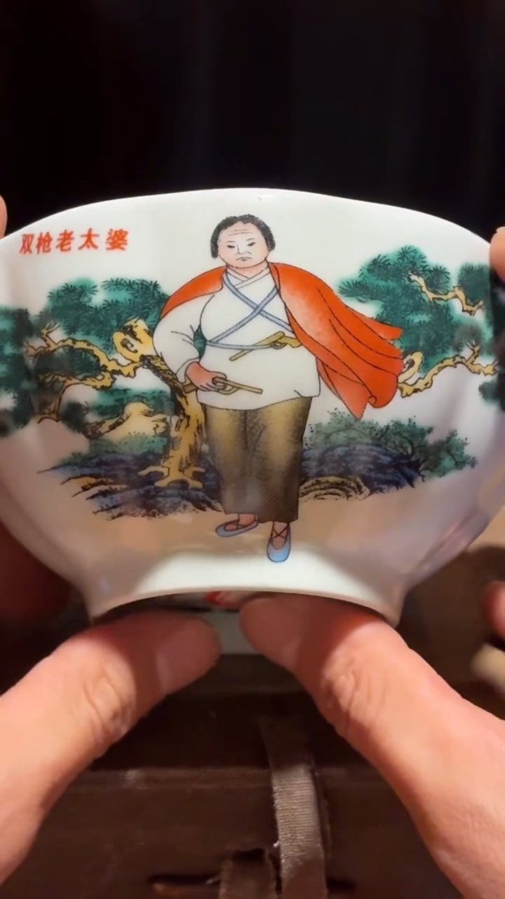 摆件瓷V15景德镇陶瓷摆件