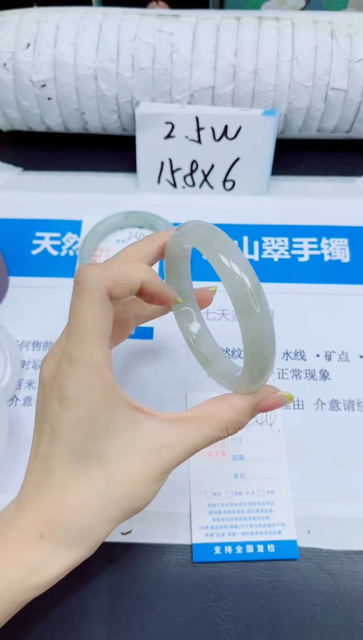 石英质玉手镯未镶嵌244/62.2