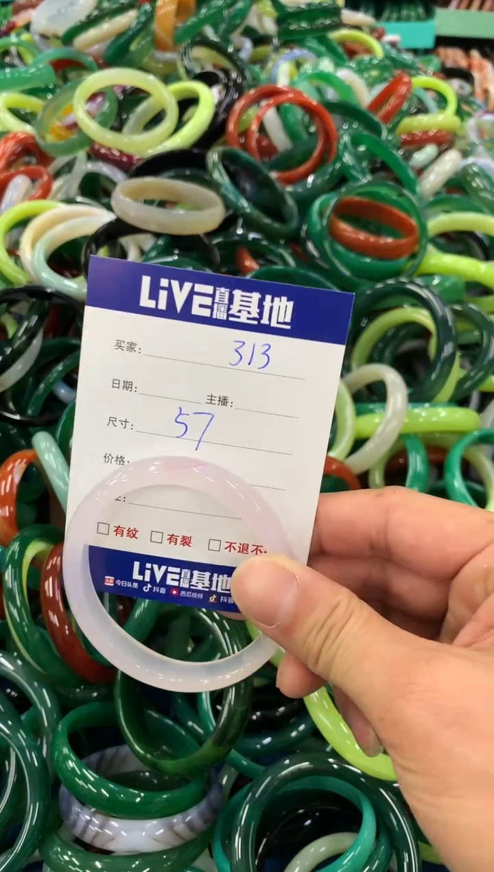 手镯玛瑙/玉髓未镶嵌313