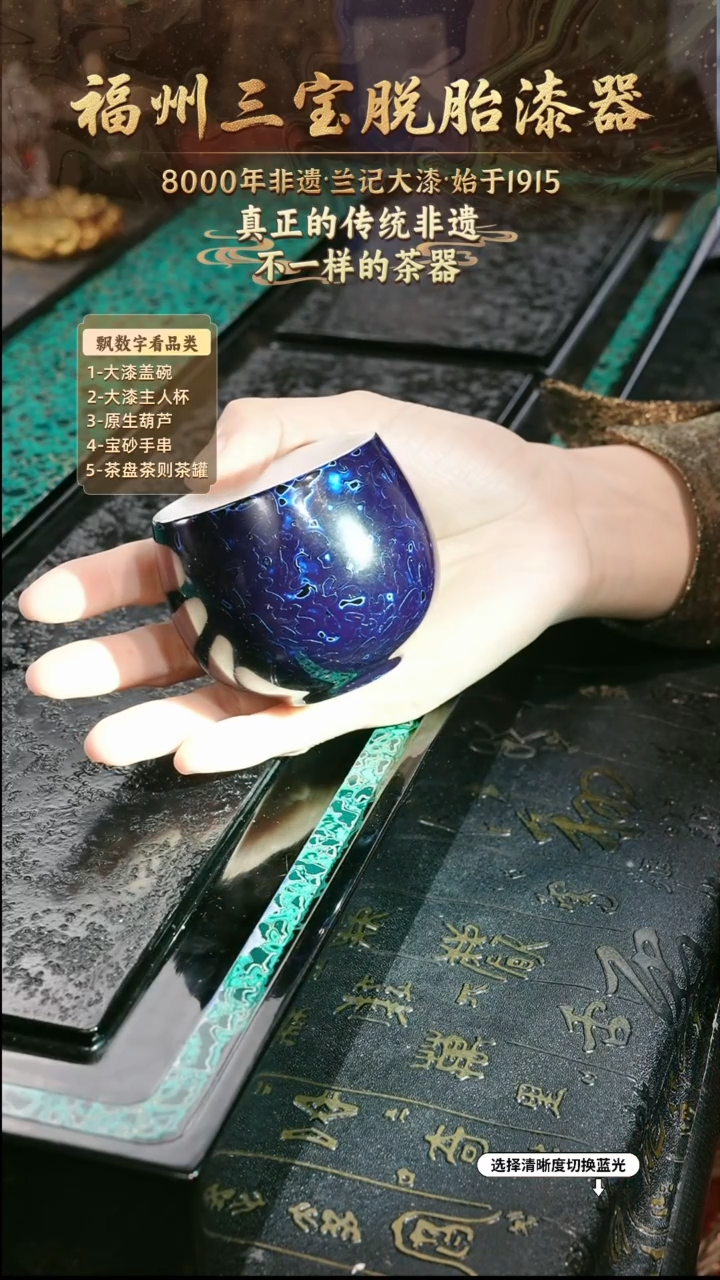 兰记手工漆器-一物一拍 以商品图片为主