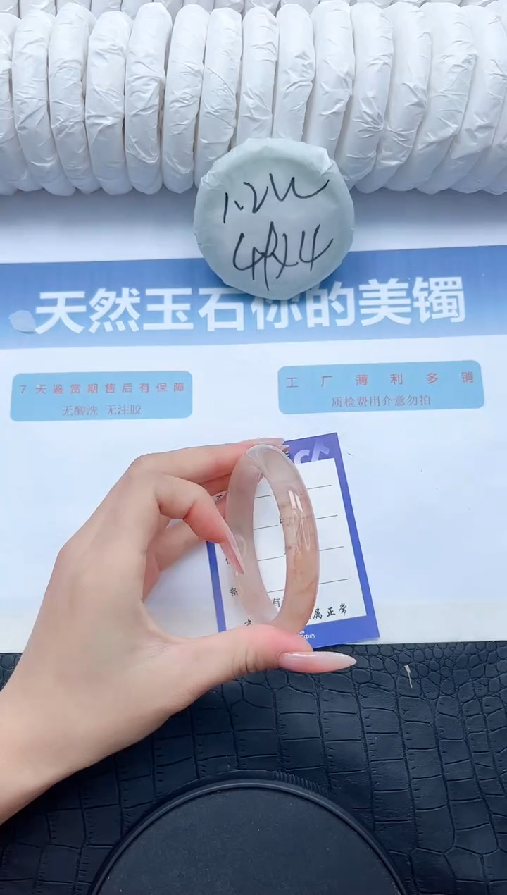 【闪购商品】石英质玉手镯未镶嵌G73-58.1