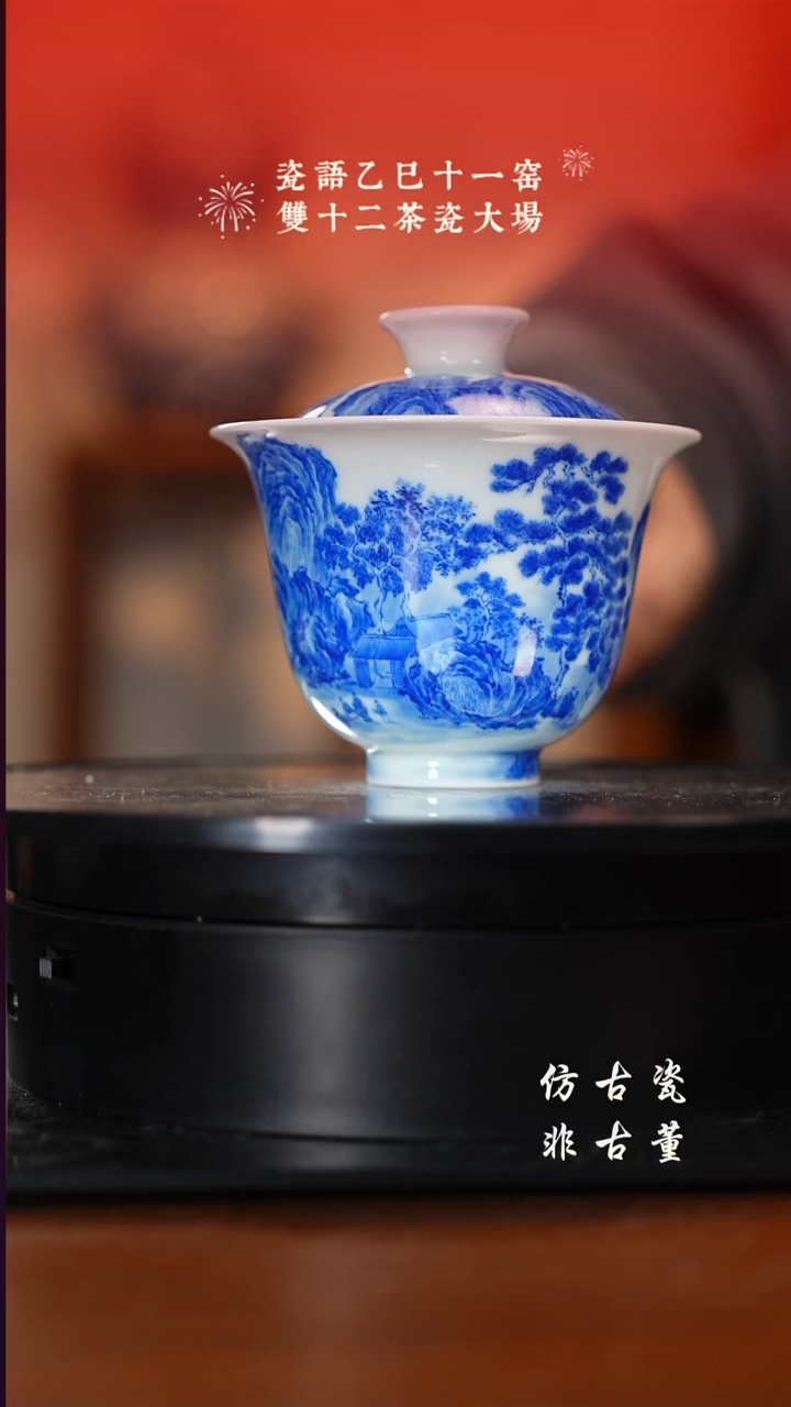 摆件瓷沃*老曹严选好物分享