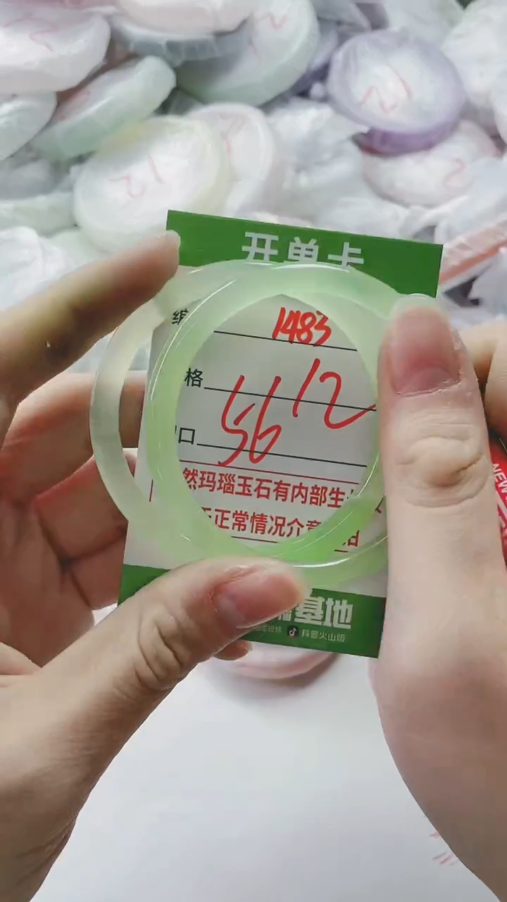 【闪购商品】玛瑙/玉髓手镯未镶嵌1483