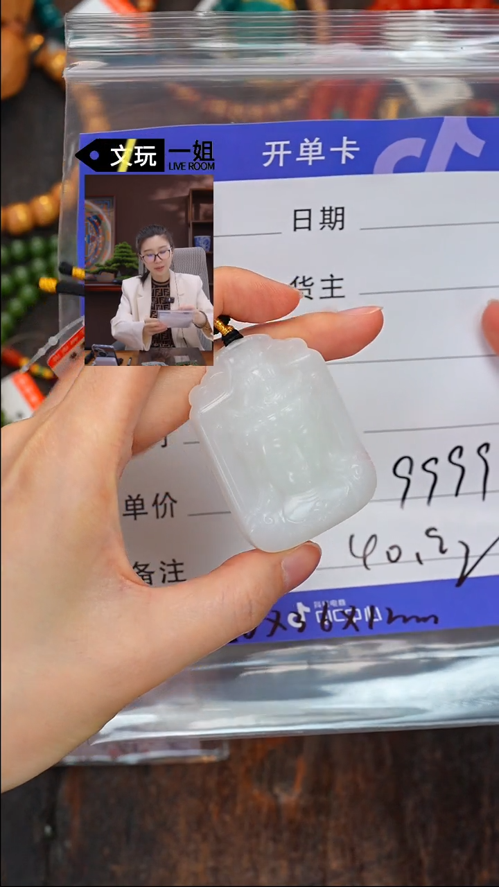 【闪购商品】和田玉珠宝奇石未镶嵌玉