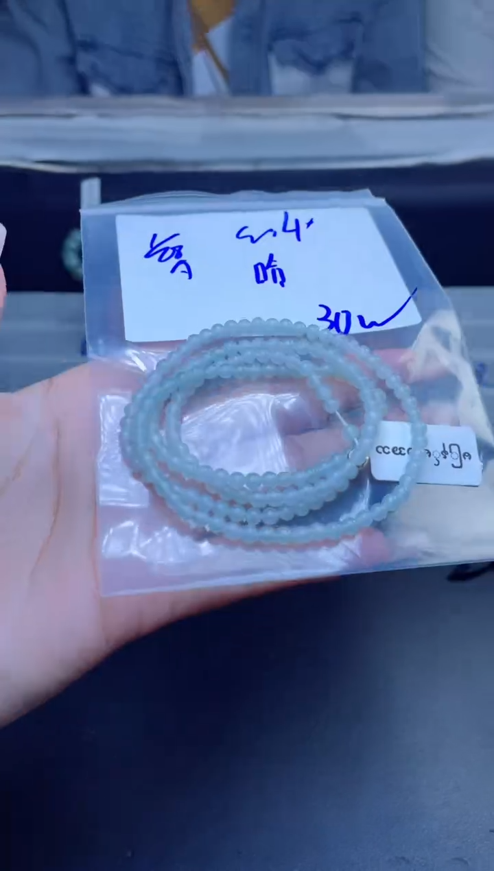 【闪购商品】定制翡翠未镶嵌珠串