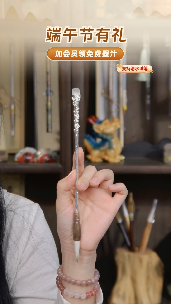 2号 粉晶权杖牛角狼羊兼毫3.2*0.7