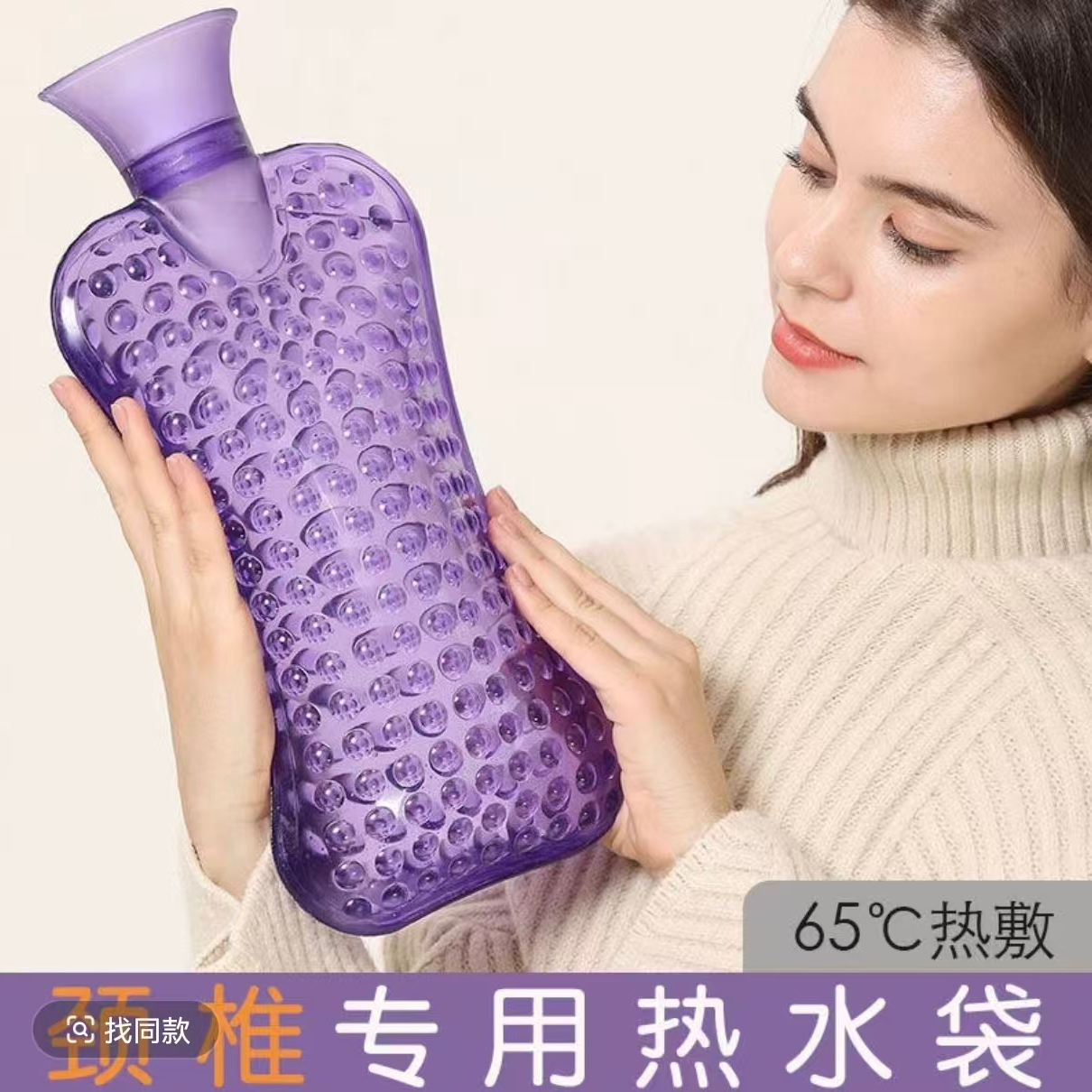 凸点注水式热水袋暖水袋可当热敷袋热敷颈椎腰椎暖肚子加厚防爆