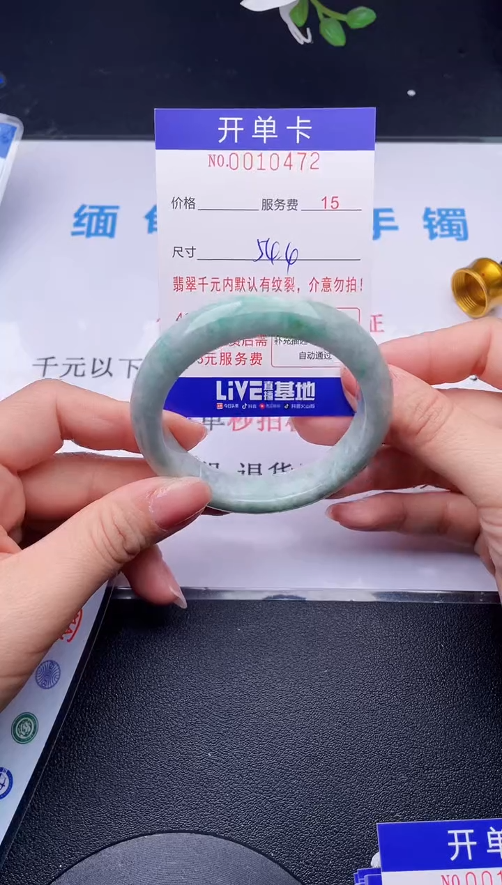 【闪购商品】翡翠手镯未镶嵌62天然翡翠A货