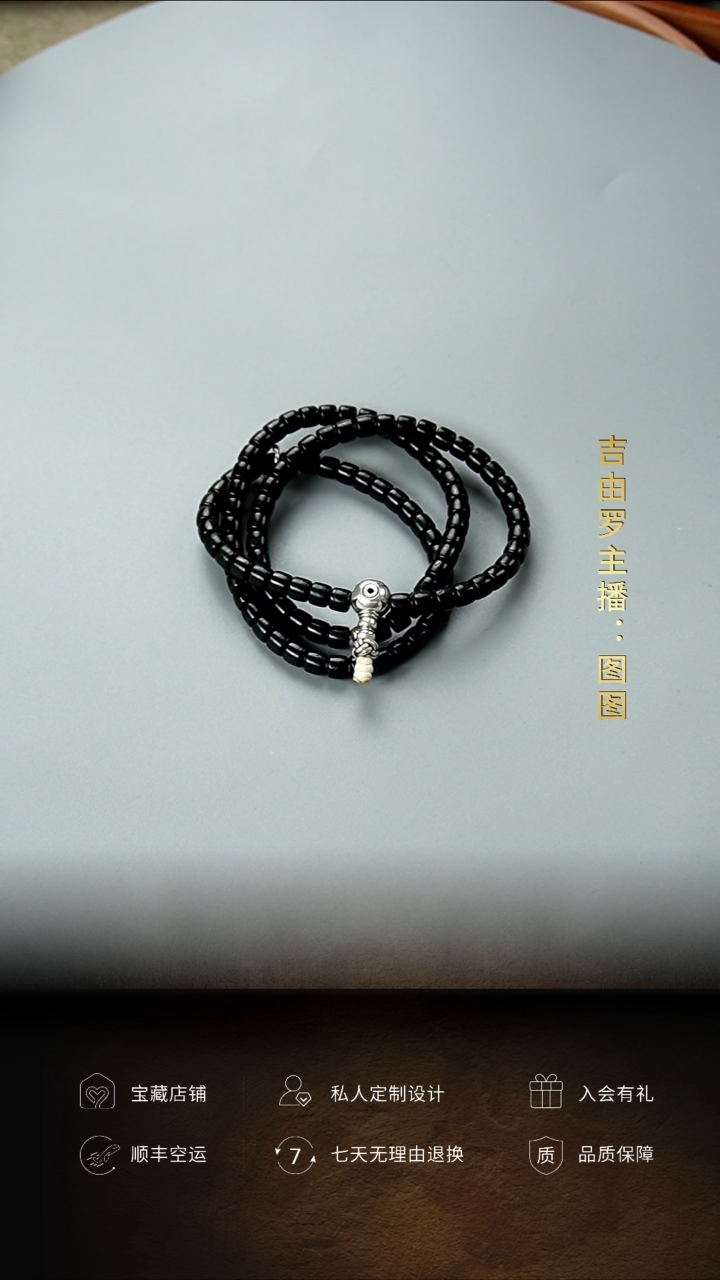 【闪购商品】椰蒂手串椰蒂108穿搭