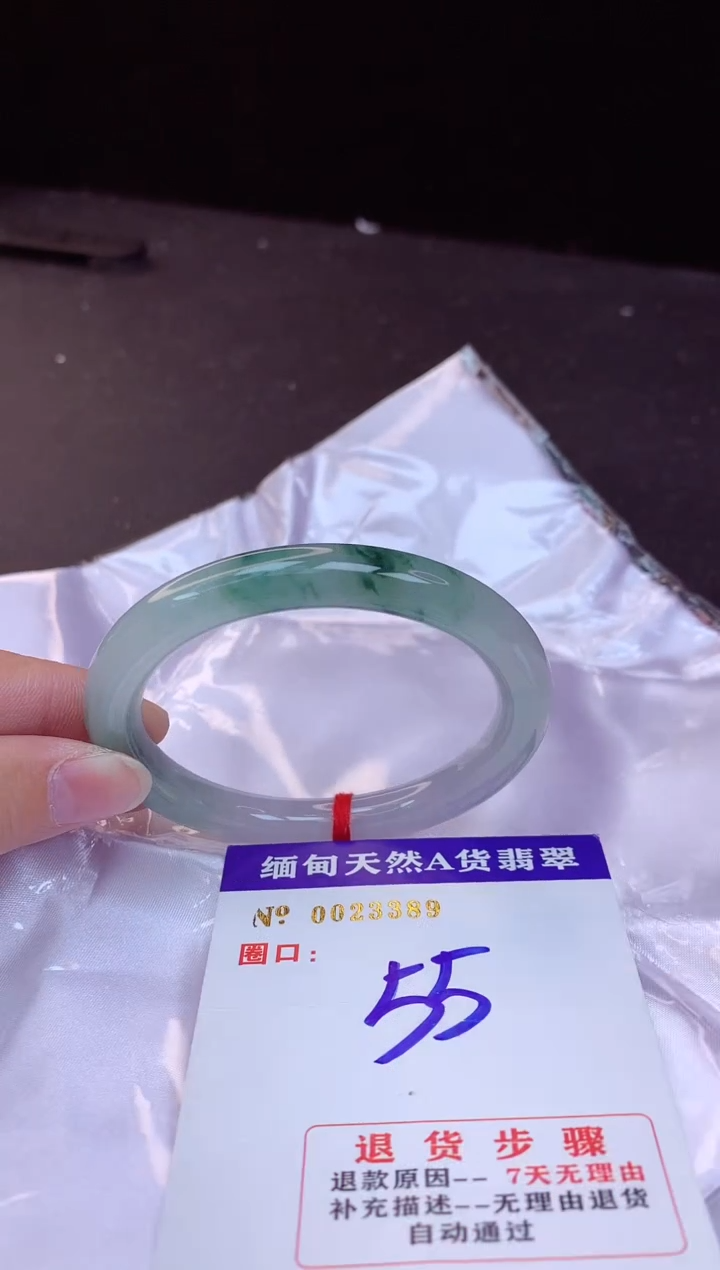【闪购商品】翡翠手镯未镶嵌55+