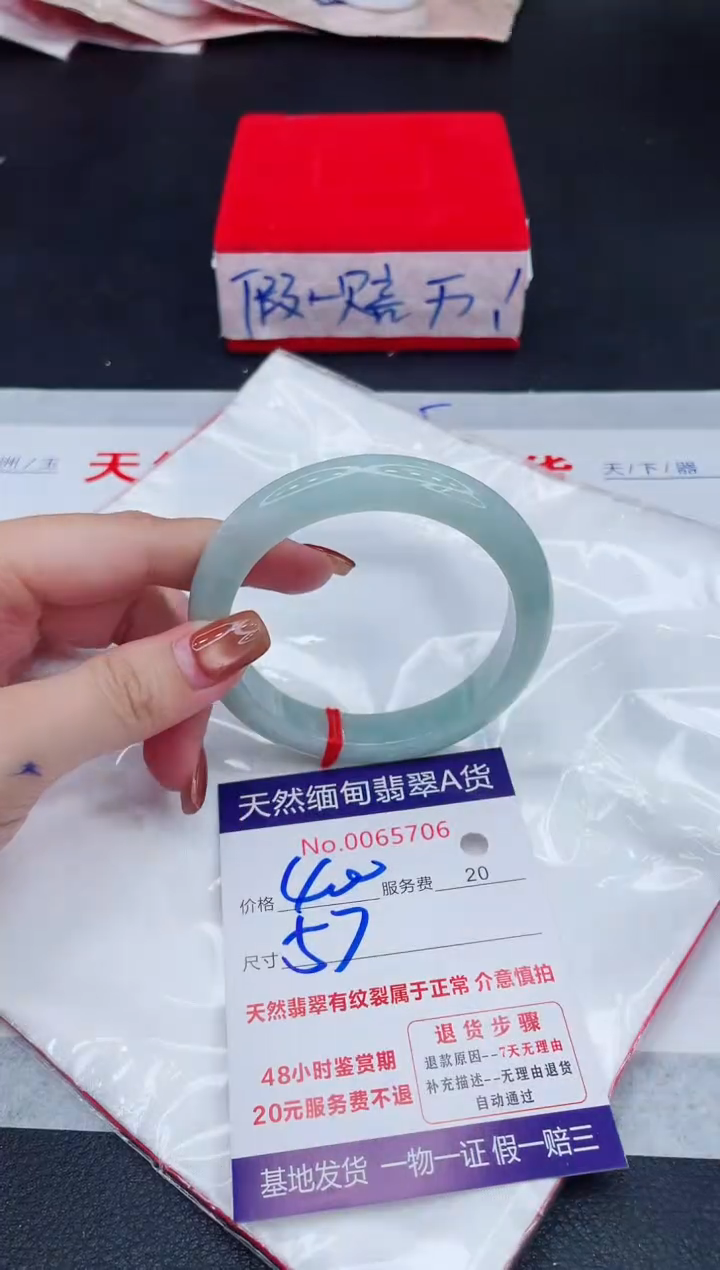 未镶嵌手镯翡翠400.00