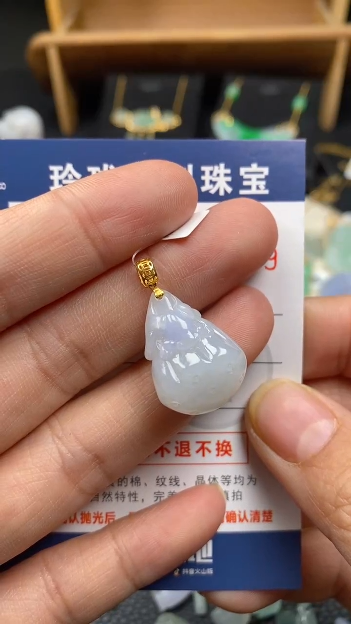 【闪购商品】翡翠颈饰18K金镶嵌翡翠净货27789